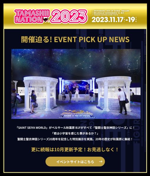 Fichier:992 SCM 20th 08.jpg