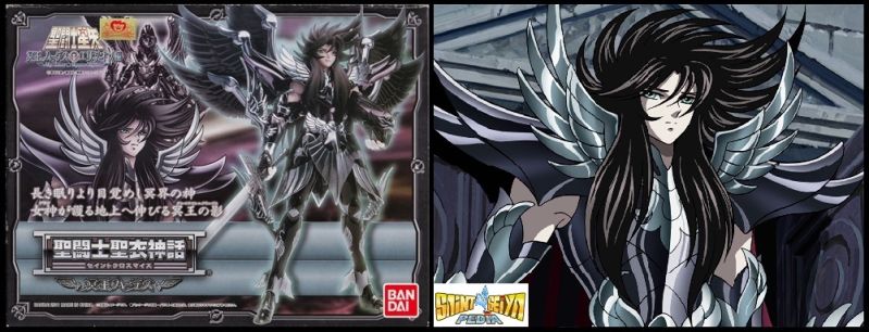 Fichier:181 SCM Hades.jpg