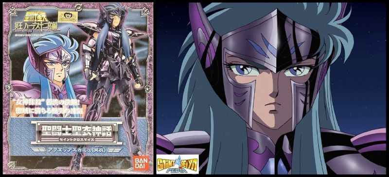 Fichier:050 SCM AquariusCamusSurplice.jpg