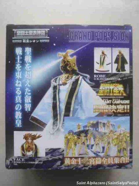 Fichier:PopesAnime PopeShion 3b.jpg