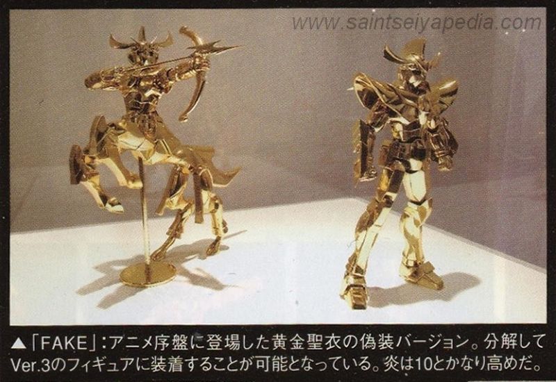 Fichier:226 SCM SagittariusCloth 05.jpg