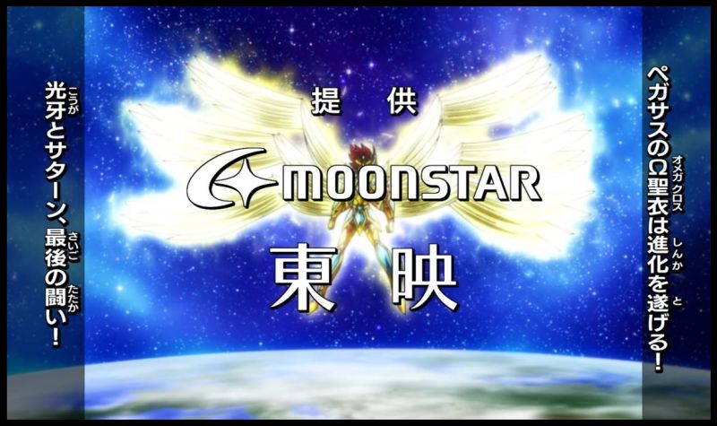 Fichier:Evolution Omega 97.jpg