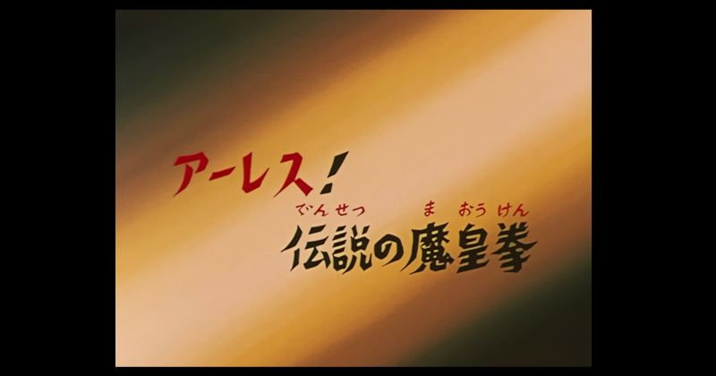 Fichier:Guide Popes 090.jpg