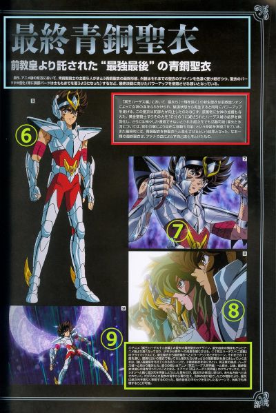 Fichier:Evolution FBC 05.jpg