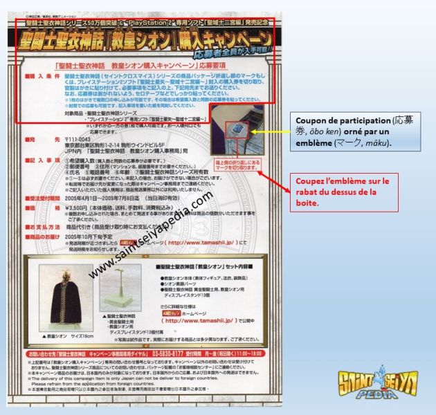 Fichier:021 SCM PopeShion flyer.jpg