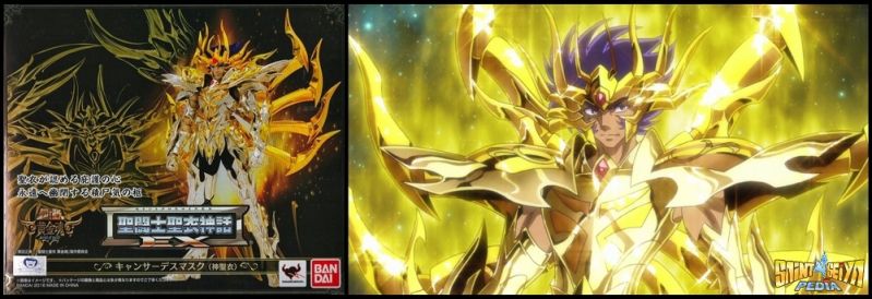 Fichier:473 SCM SoG 25.jpg