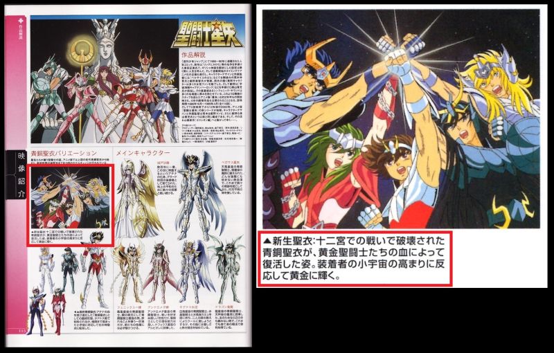 Fichier:Evolution NBC 06.jpg