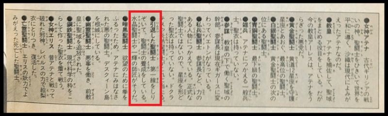 Fichier:Diag Anime 06.jpg