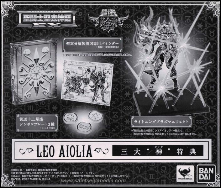 Fichier:468 SCM SoG 20.jpg