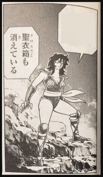 Fichier:ClothBox 11.jpg