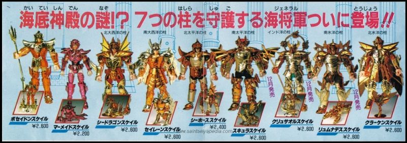 Fichier:349 SCM Scales 01.jpg