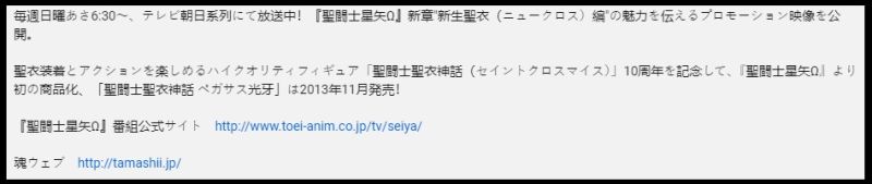 Fichier:695 SCM Omega 33.jpg