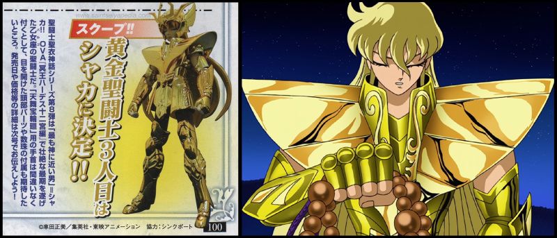 Fichier:166 SCM Goldcloth 03.jpg