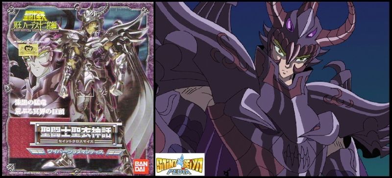 Fichier:041 SCM WyvernRhadamanthys.jpg