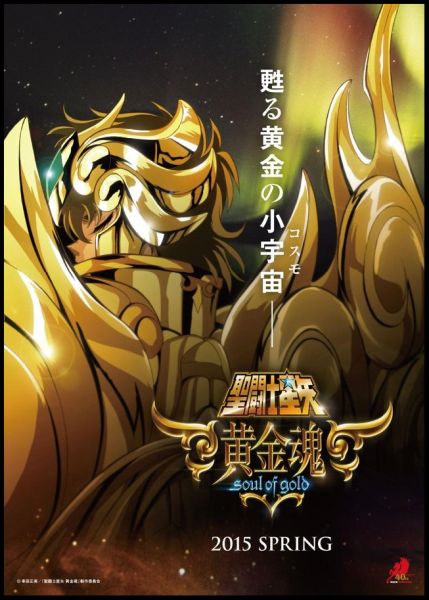 Fichier:448 SCM SoG 01.jpg