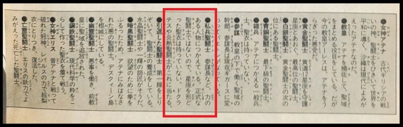 Fichier:Diag Anime 04.jpg