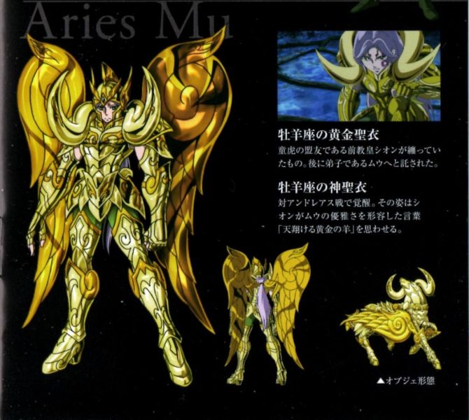 Fichier:Evolution GC SoG 21.jpg