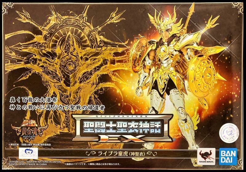 Fichier:505 SCM SoG 57.jpg