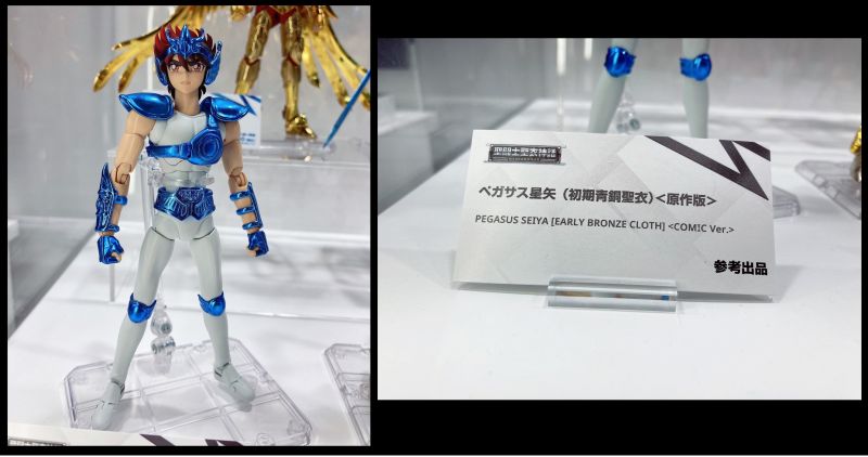 Fichier:1034 SCM ComicVersion 03.jpg