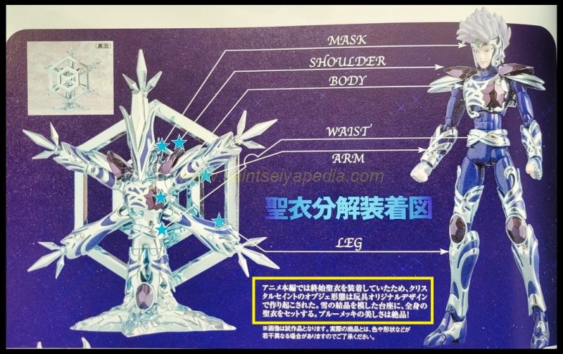 Fichier:141 SCM CrystalSaint 07.jpg