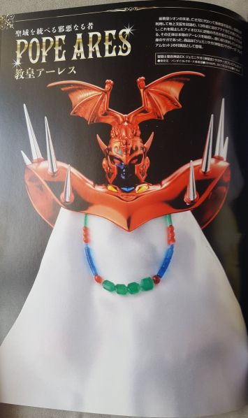 Fichier:Popes SCMyGodEdition 2.jpg