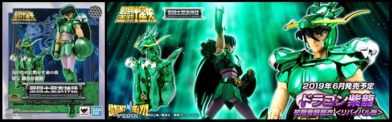 Fichier:235 SCM Early 05.jpg