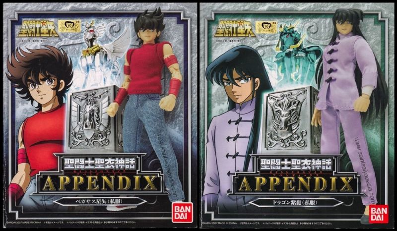 Fichier:107 SCM PlainClothes.jpg