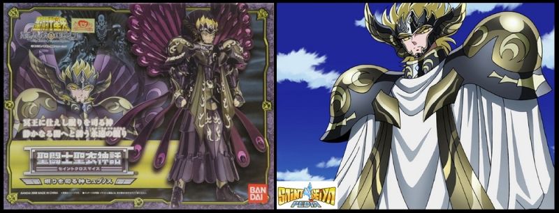 Fichier:048 SCM Hypnos.jpg