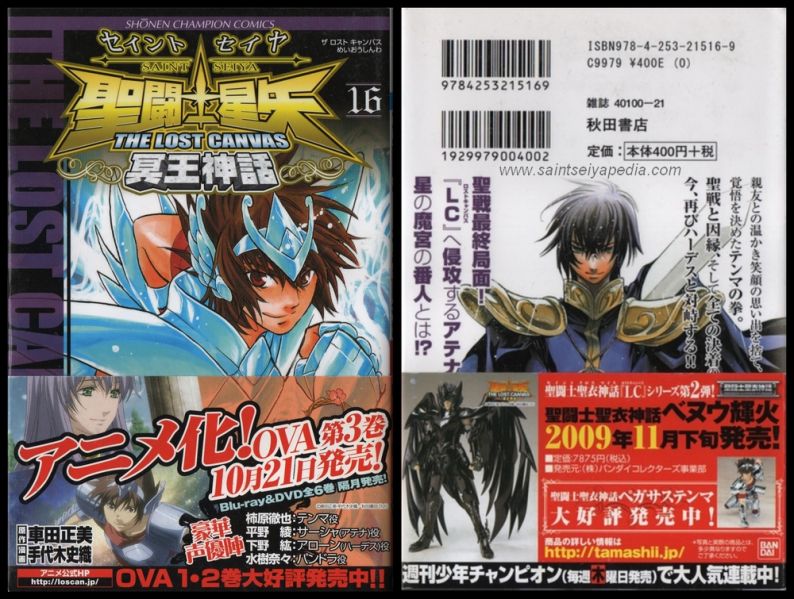 Fichier:517 SCM TLC 04.jpg