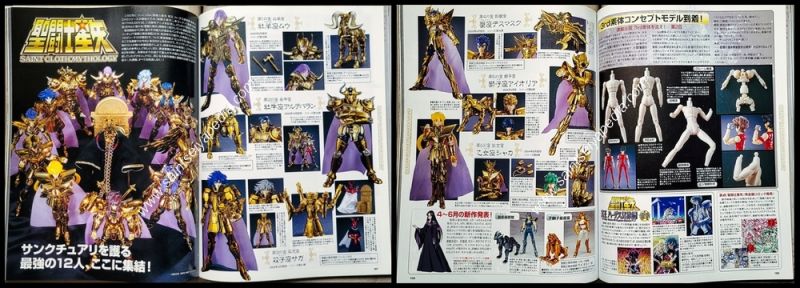 Fichier:983 SCM HobbyJapan 09.jpg