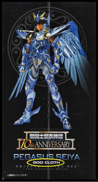 Fichier:70 SCM GC box.jpg