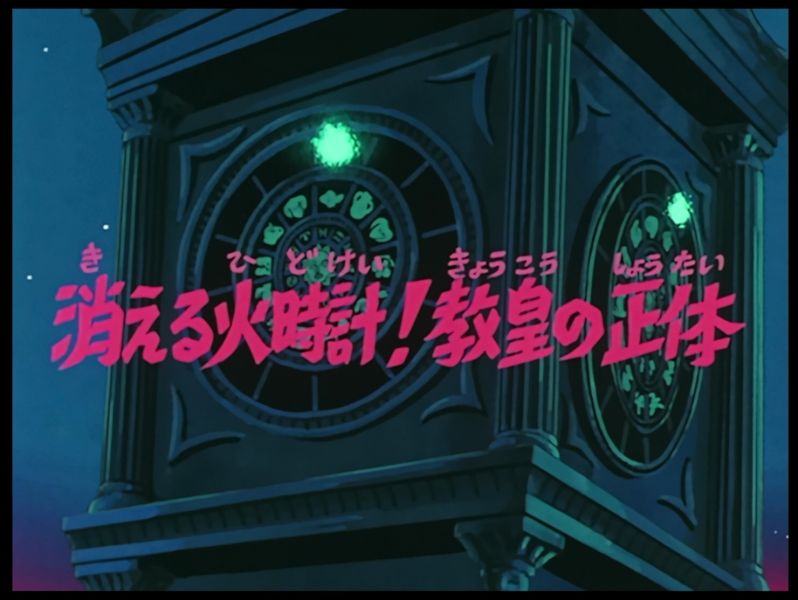 Fichier:Guide Popes 137.jpg