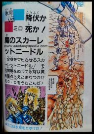 622 SCM AppendixOCE 16.jpg