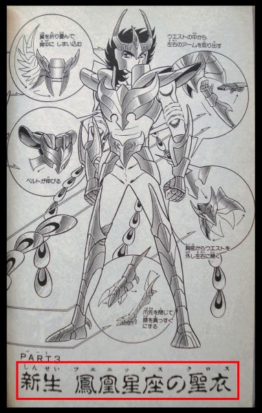 Fichier:Evolution Cloths Manga 22.jpg