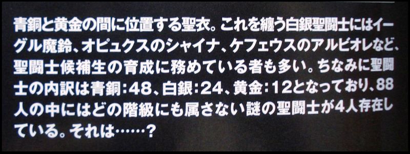 Fichier:Nombre Cloths 15.jpg