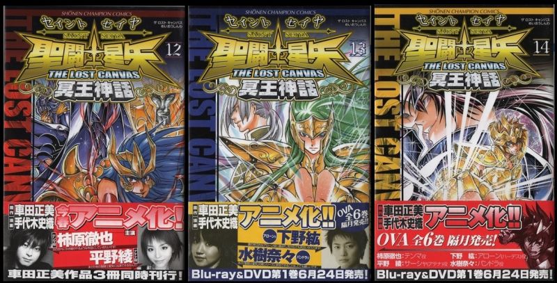 Fichier:516 SCM TLC 03.jpg