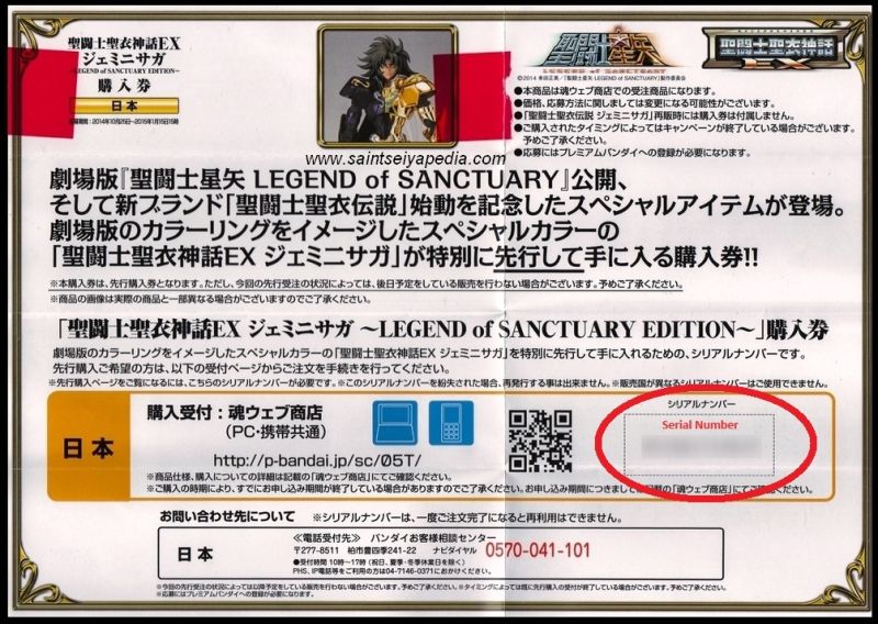 Fichier:657 SCM LoS 01.jpg