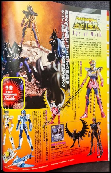 Fichier:760 SCM EX 03.jpg