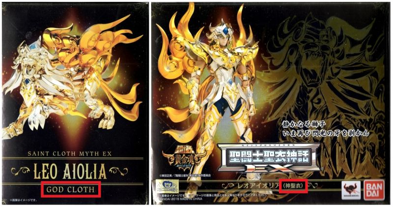 Fichier:SoG God-Gold-Cloth 2.jpg