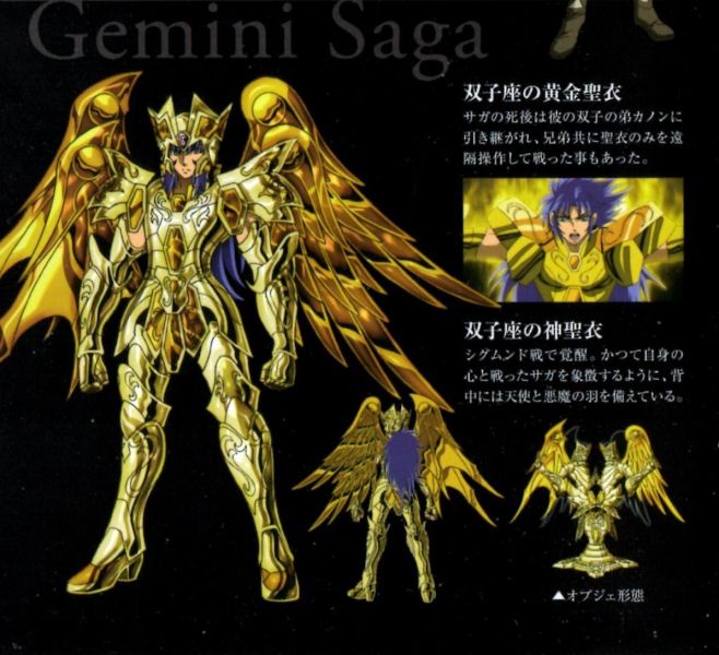 Fichier:Evolution GC SoG 27.jpg