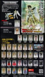 656 SCM FlyerElysion.jpg