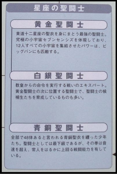 Fichier:Nombre Cloths 12.jpg