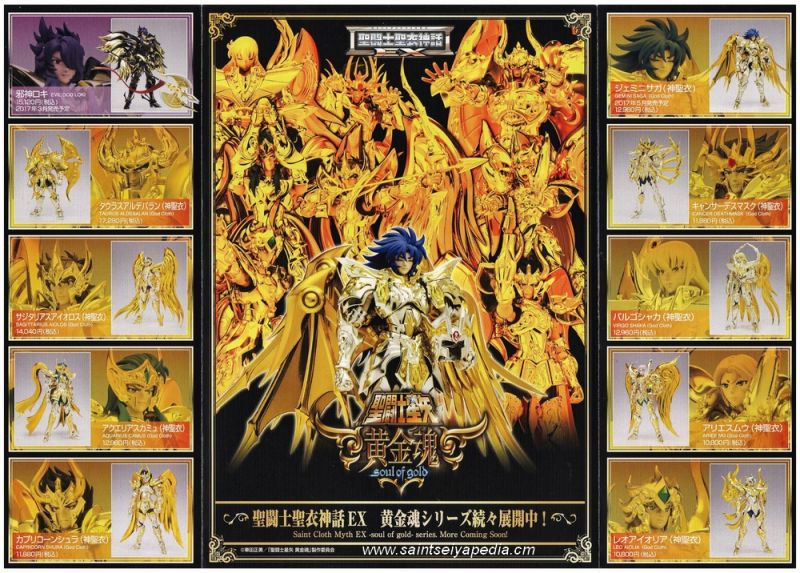 Fichier:462 SCM SoG 14.jpg