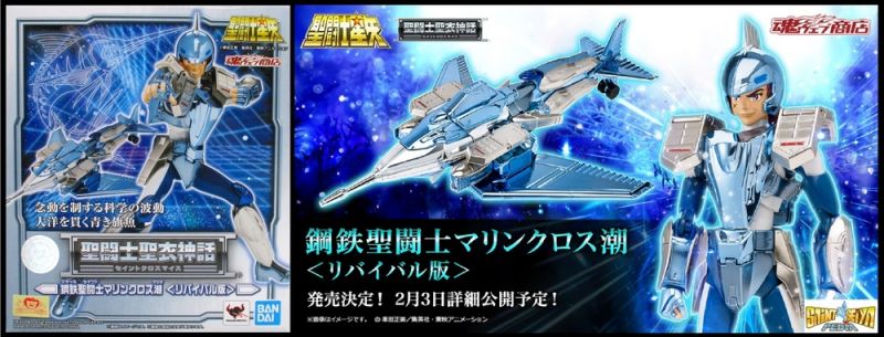 Fichier:031 SCM SteelSaints MarineRevival.jpg