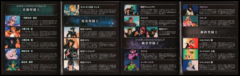 Fichier:Black Saints 09.jpg