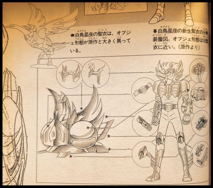 Fichier:Objet 08.jpg