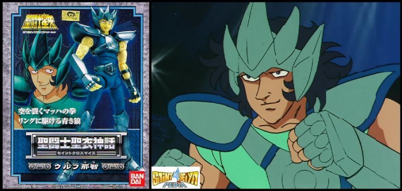 Fichier:035 SCM WolfNachi.jpg