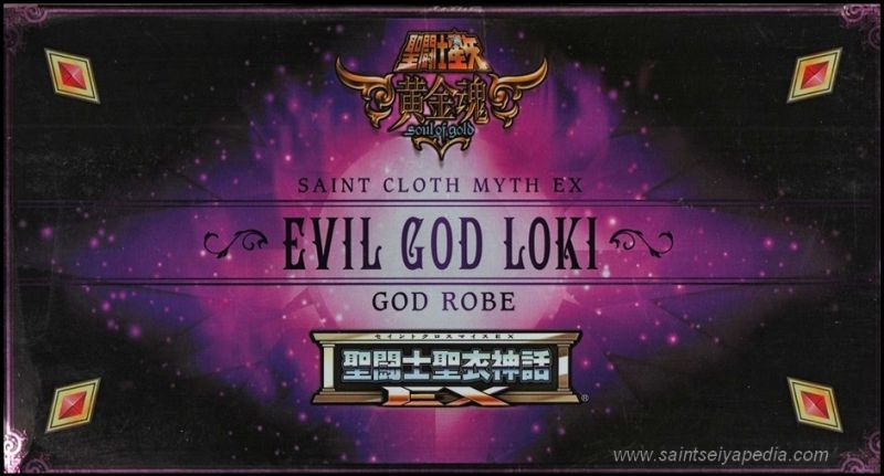 Fichier:458 SCM SoG 11.jpg