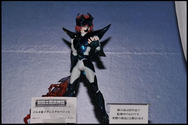 Fichier:607 SCM GodRobes 17.jpg