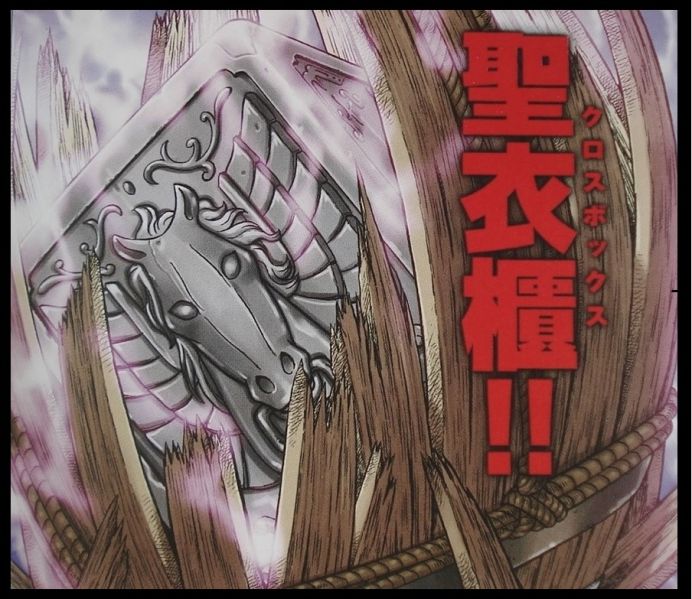 Fichier:ClothBox 01.jpg